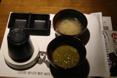 대진도원참치 강남역점 이미지
