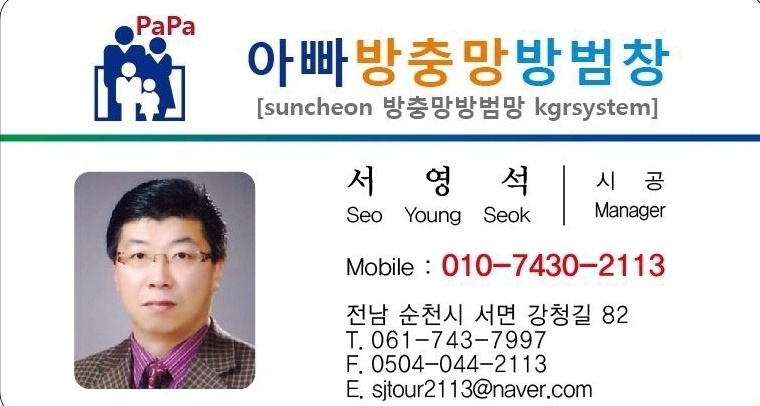 구례흑염소 이미지