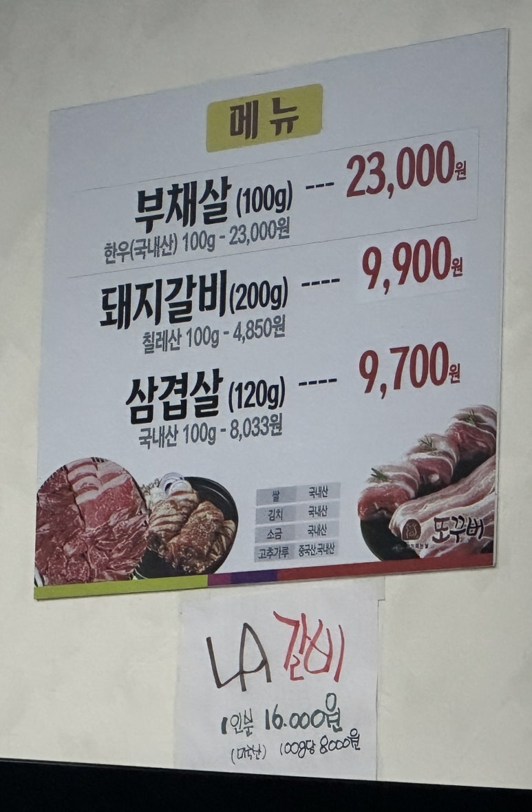 또꾸버 이미지