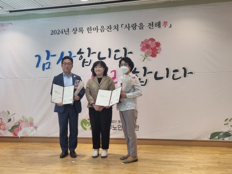 제이앤비컨설팅주 이미지