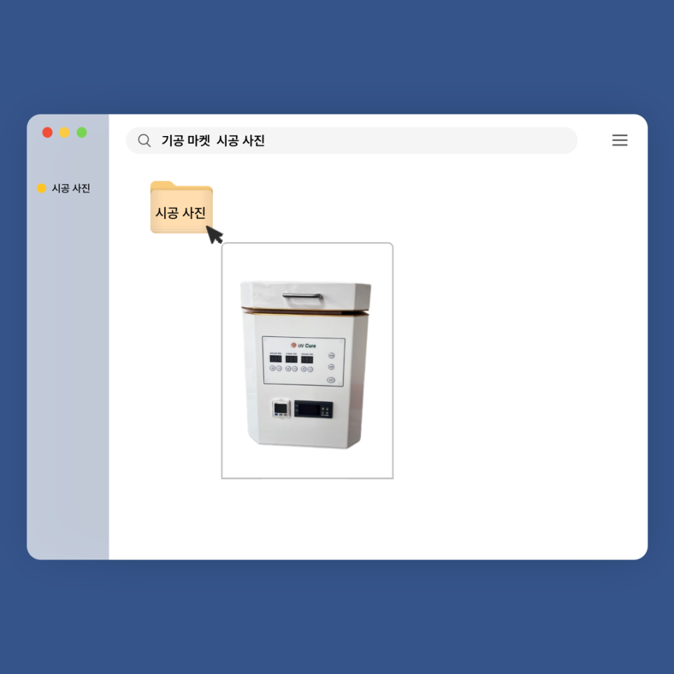 유덴트 이미지