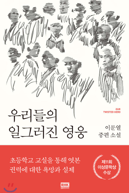 김OO 이미지