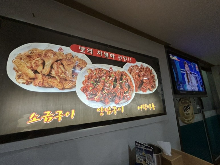 티엠비숯불바베큐 이미지