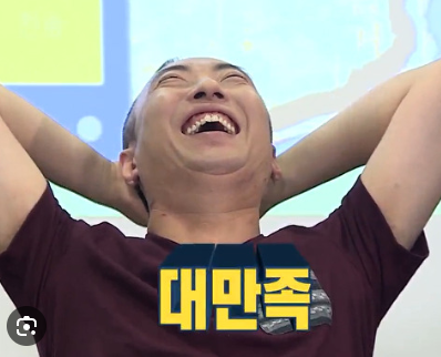 신남원조화로구이 이미지