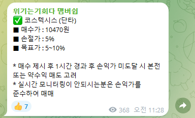 성호푸드 이미지
