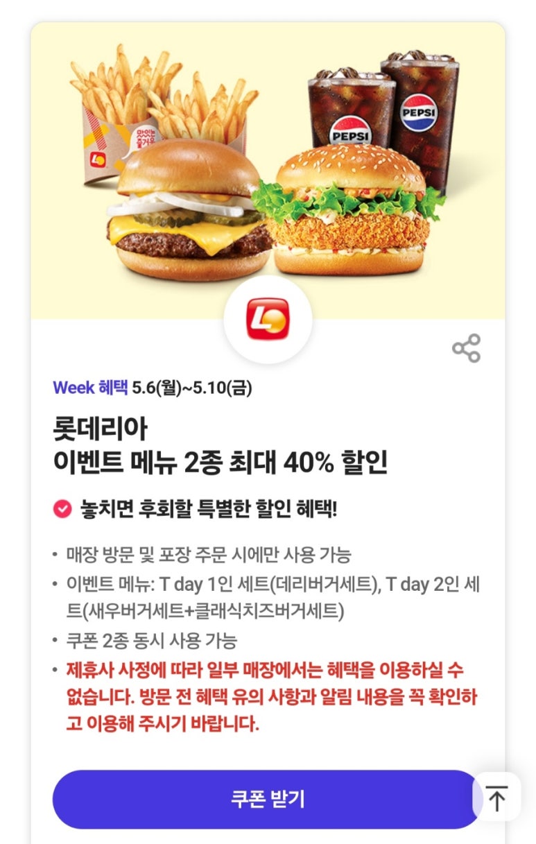 돌다리텔레콤 이미지