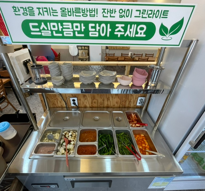 옥계대장순대국밥 이미지