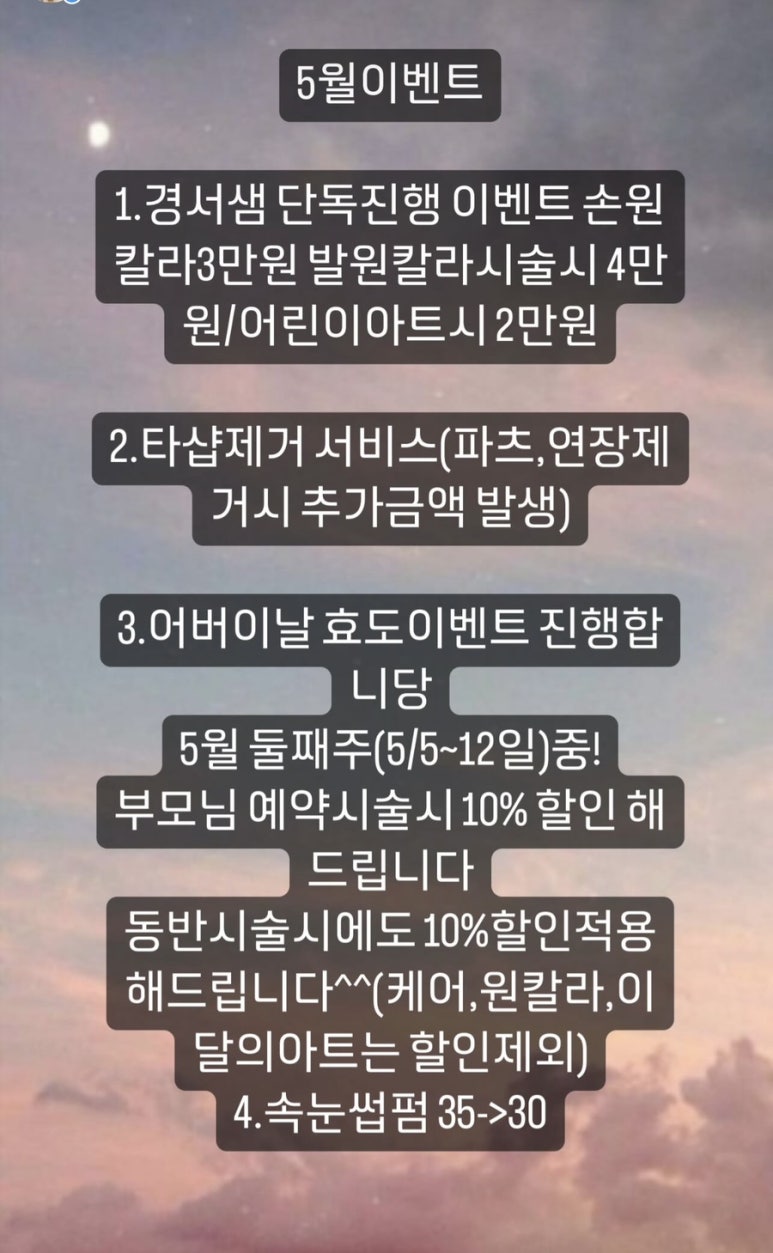 윰스네일 이미지