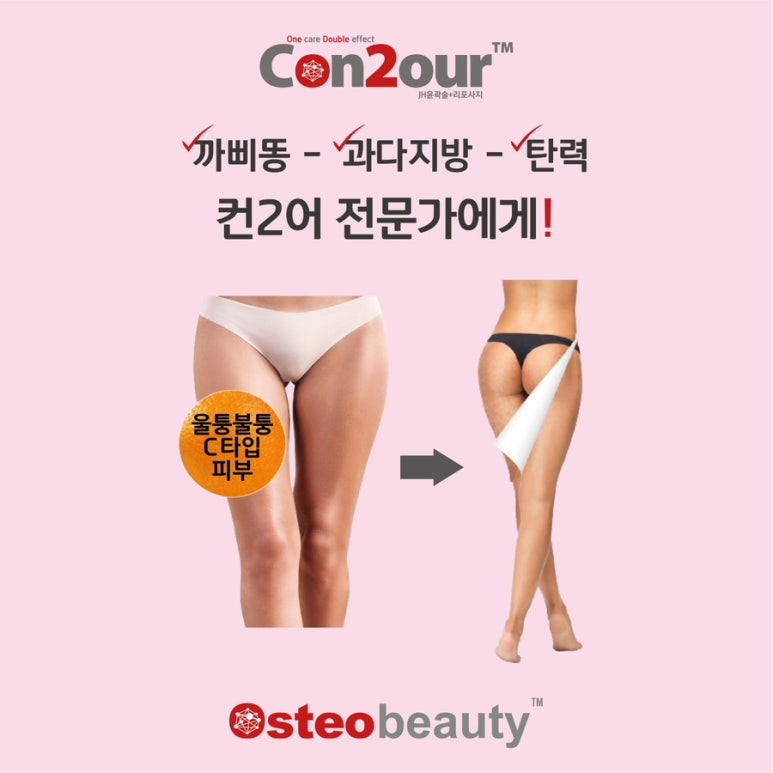 셀앤수 이미지