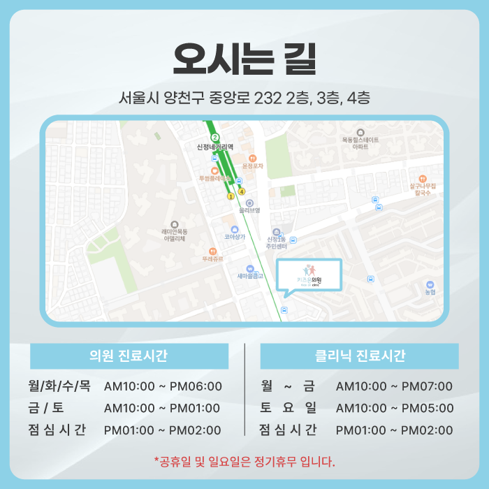 키즈온의원 이미지