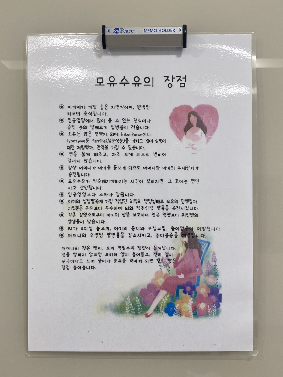 단유통신 이미지