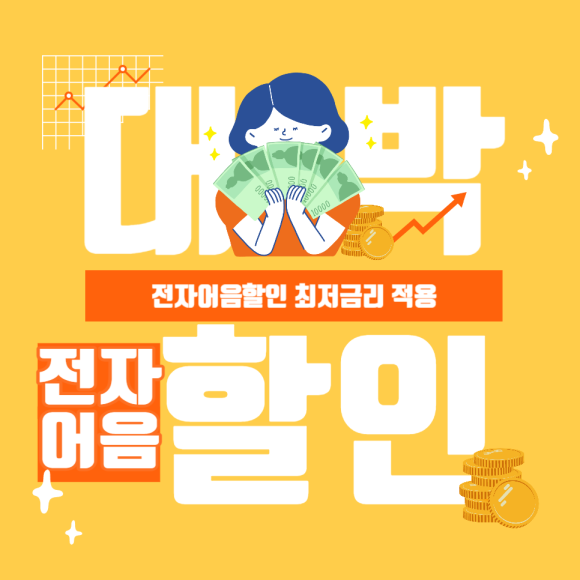 동호칼슘 이미지