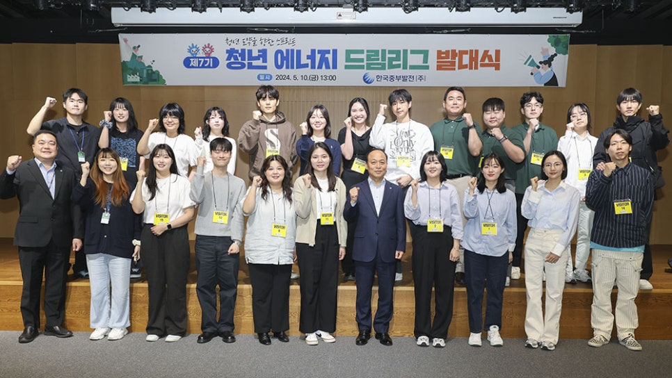 드림에너지 이미지