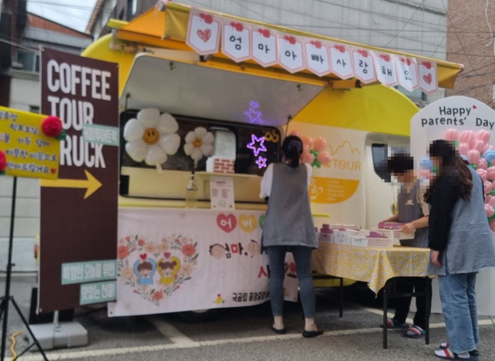 종암어린이집 이미지