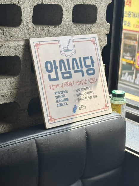 911온반 이미지