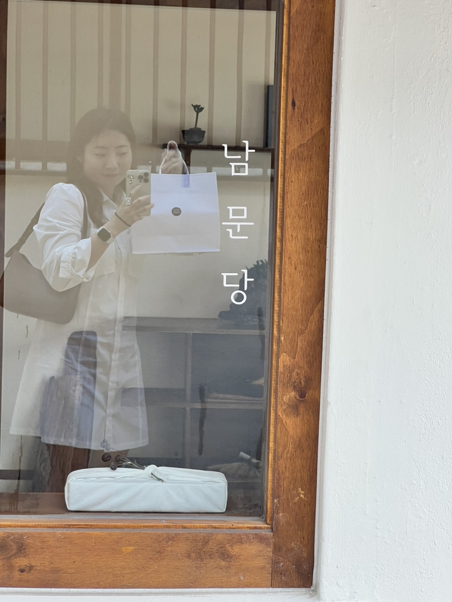남문당 이미지