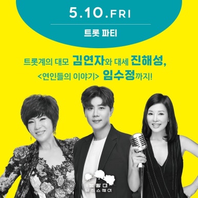 뮤직퀸 이미지