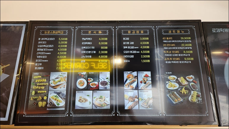 진분식 이미지