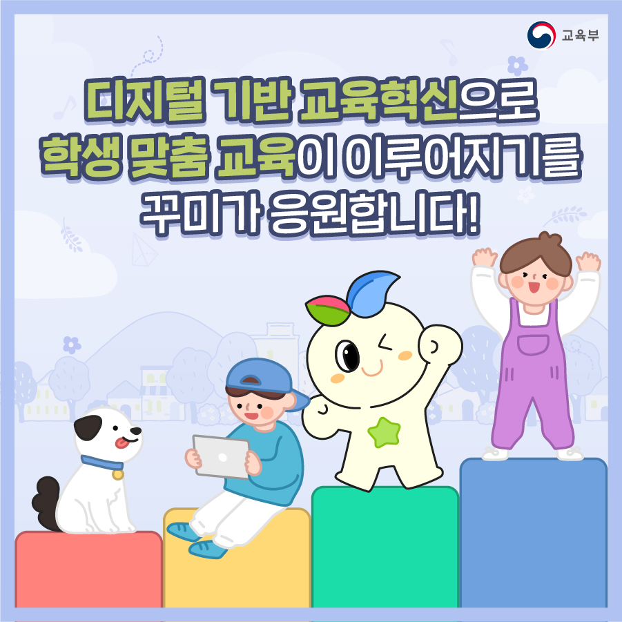 월배초등학교 이미지