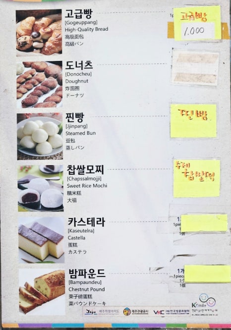 정옥빵집 이미지