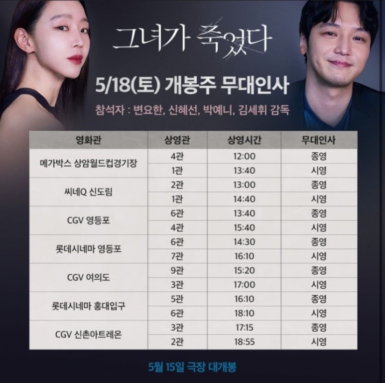 (주)씨지브이신도림 이미지