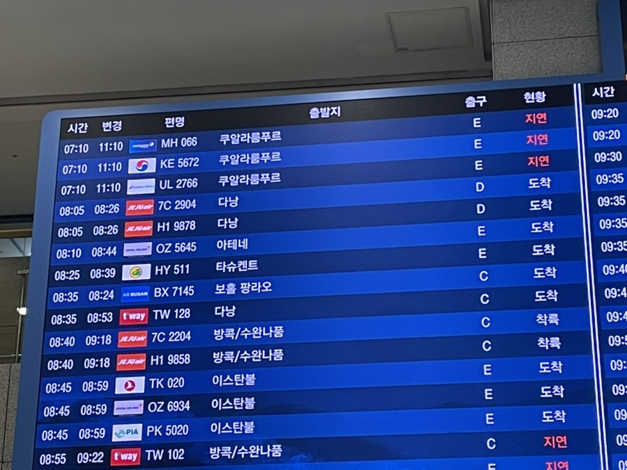 서연세탁소 이미지