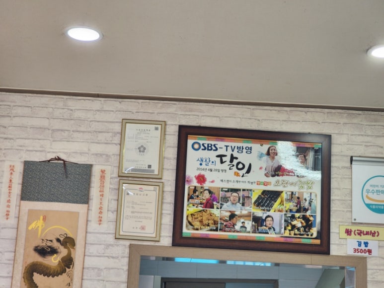 김천꼬마김밥 이미지