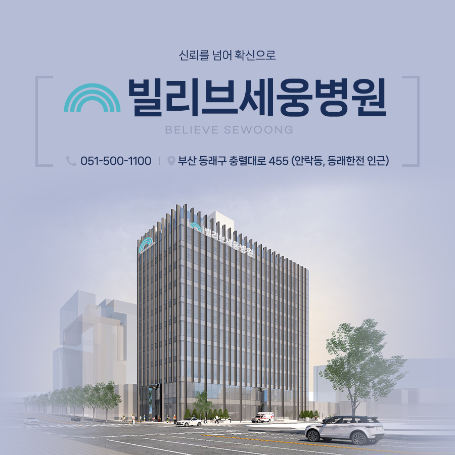동래한전 이미지
