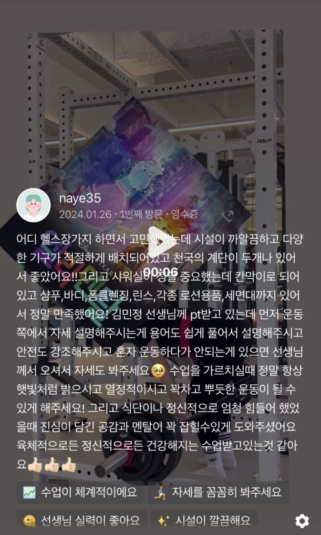 벨라지다 이미지