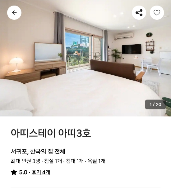 록스테이 이미지