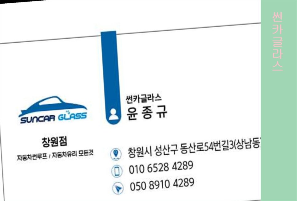 썬카글라스 이미지