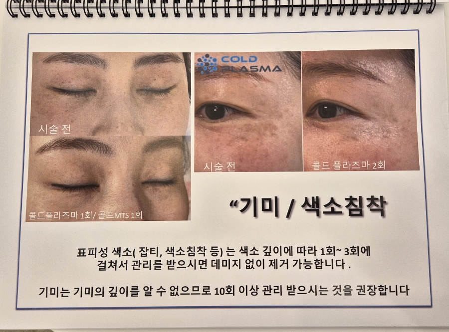 뷰티온 이미지