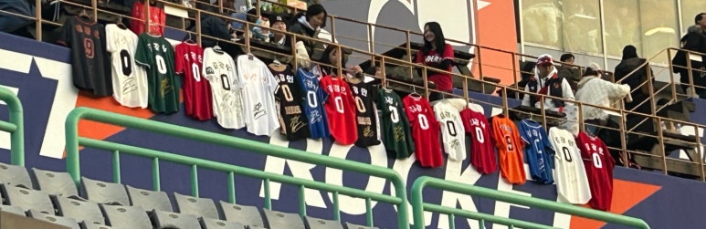 홈런세탁소 이미지