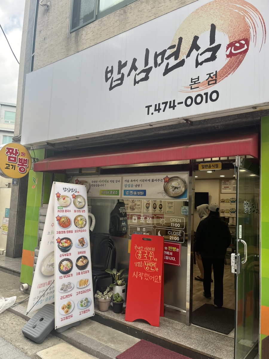 안양로548번길 이미지