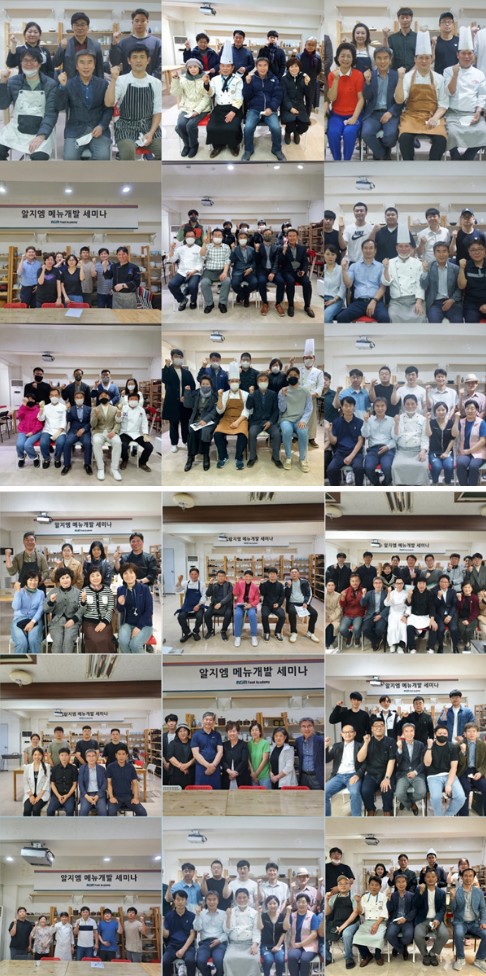 알지엠푸드하우스 이미지
