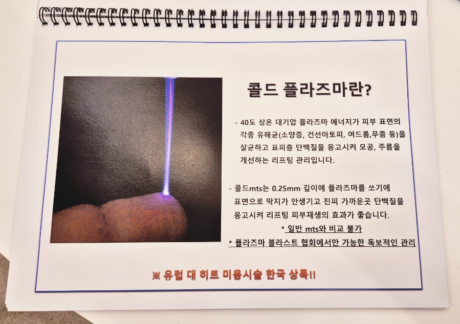 뷰티온 이미지