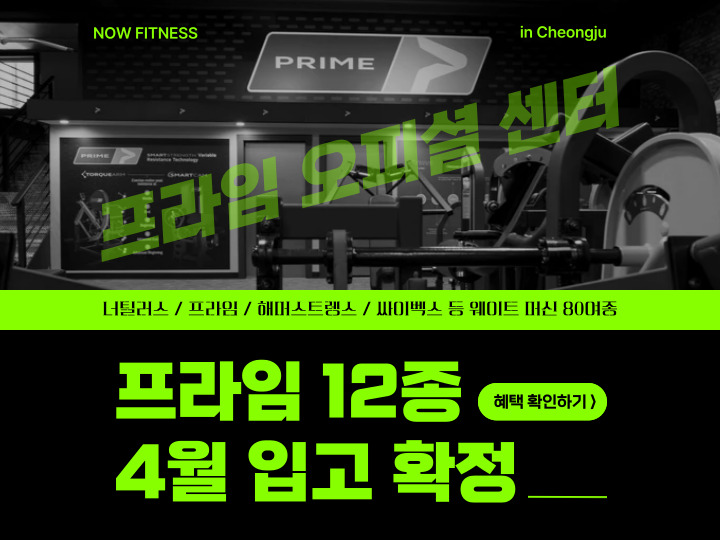 청주나우태닝 이미지