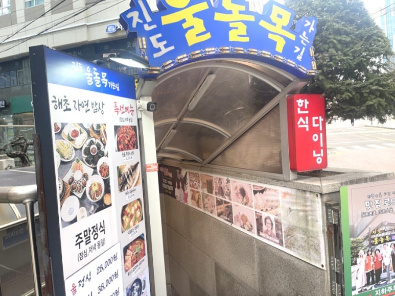 2호선 서초역 이미지