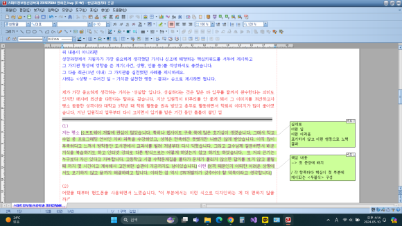언더커버컨설팅 이미지