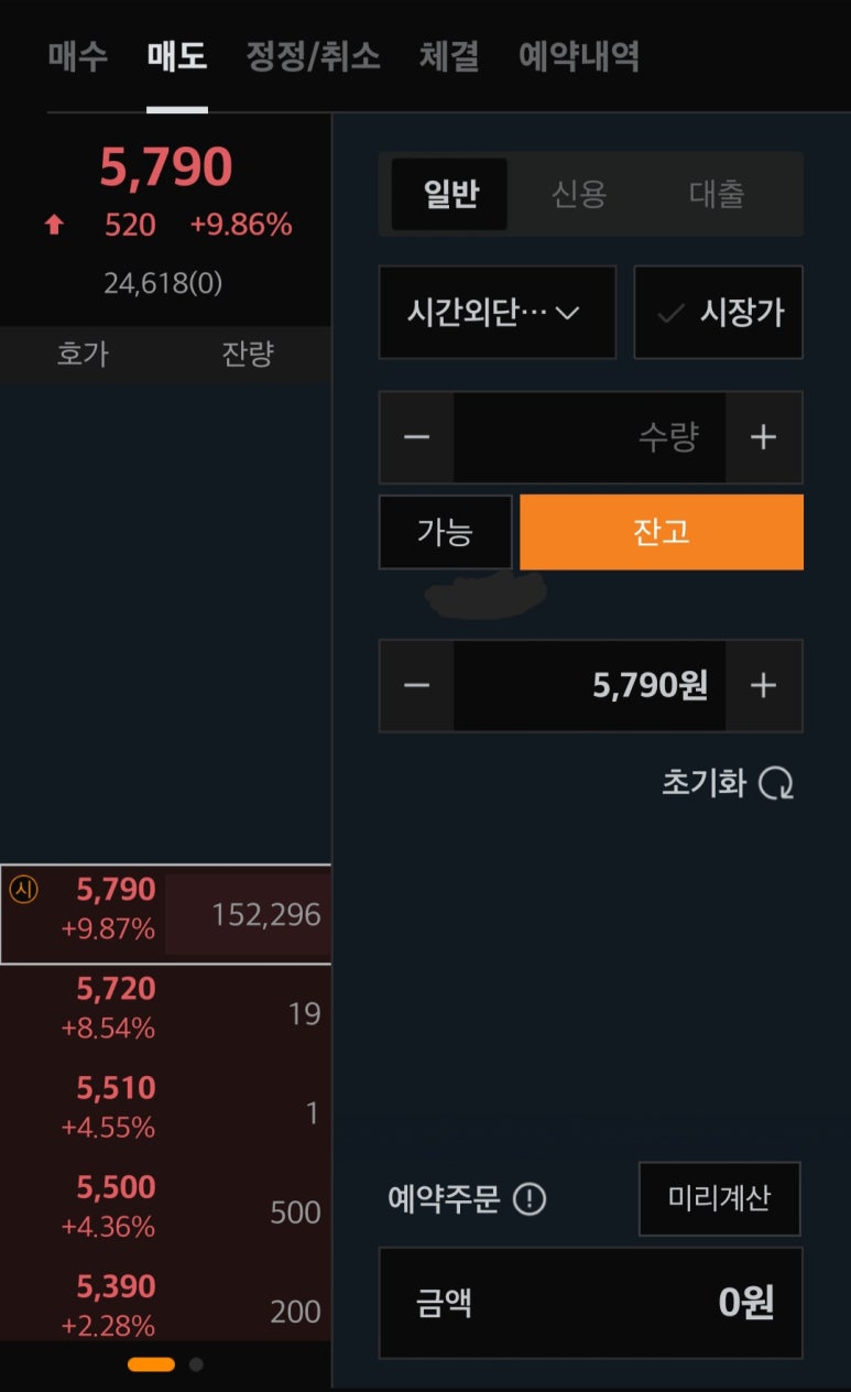 유아이엘(주) 이미지