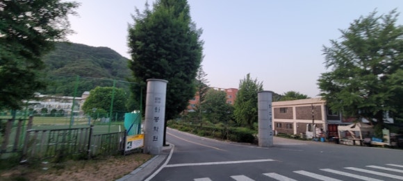화봉마트 이미지