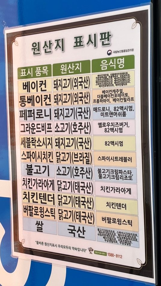 아낌없는주방 이미지