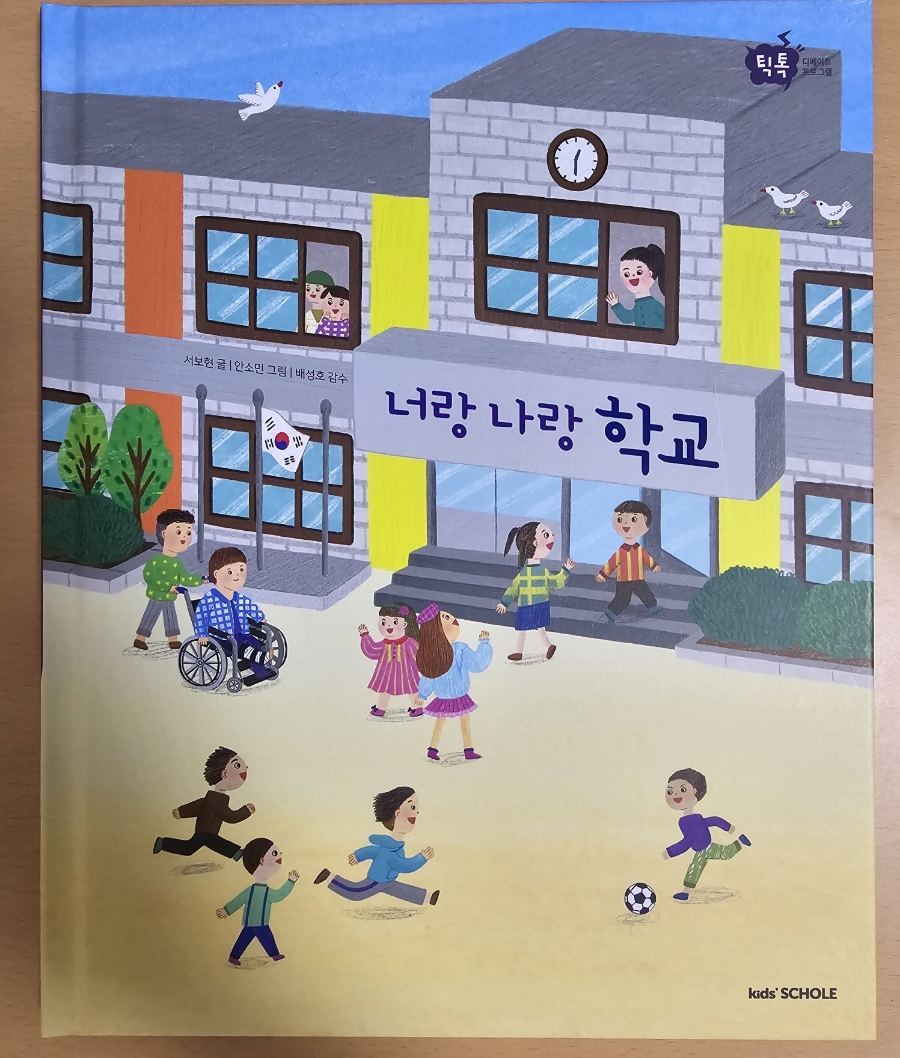 너랑나랑 이미지