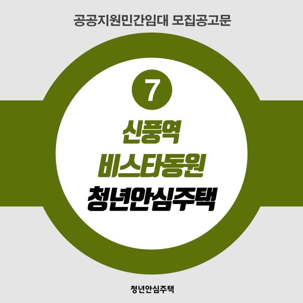 신풍개발주식회사 이미지