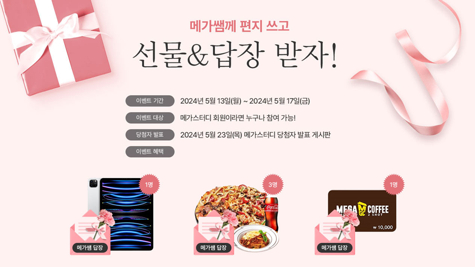 광클치킨 이미지