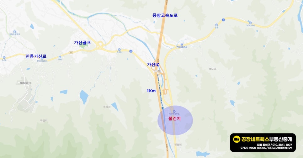 호재식품 이미지