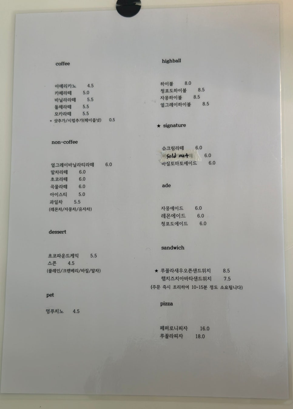 오프디 이미지