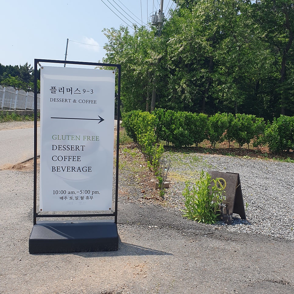 플리머스9-3 이미지