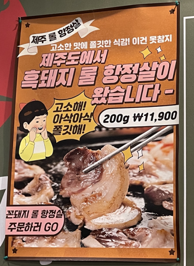 꼰돼지 이미지