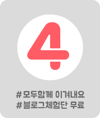 직화쭈꾸미쭈천 이미지